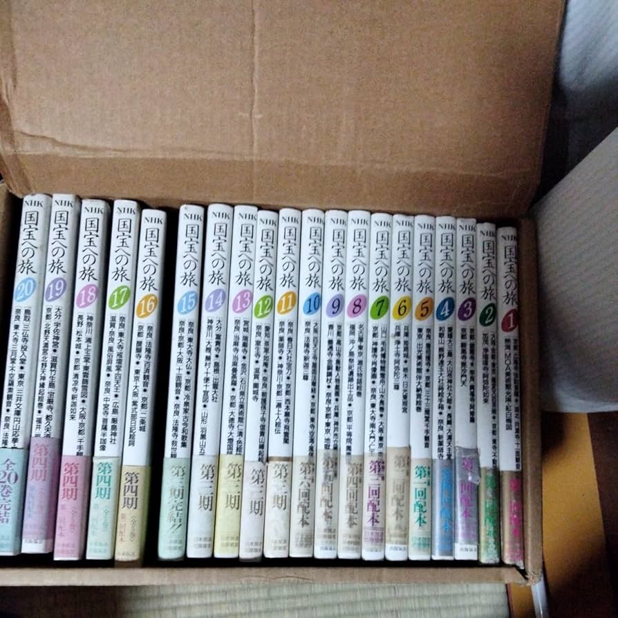 Amazon.co.jp: NHK 国宝への旅 全20巻セット used : おもちゃ