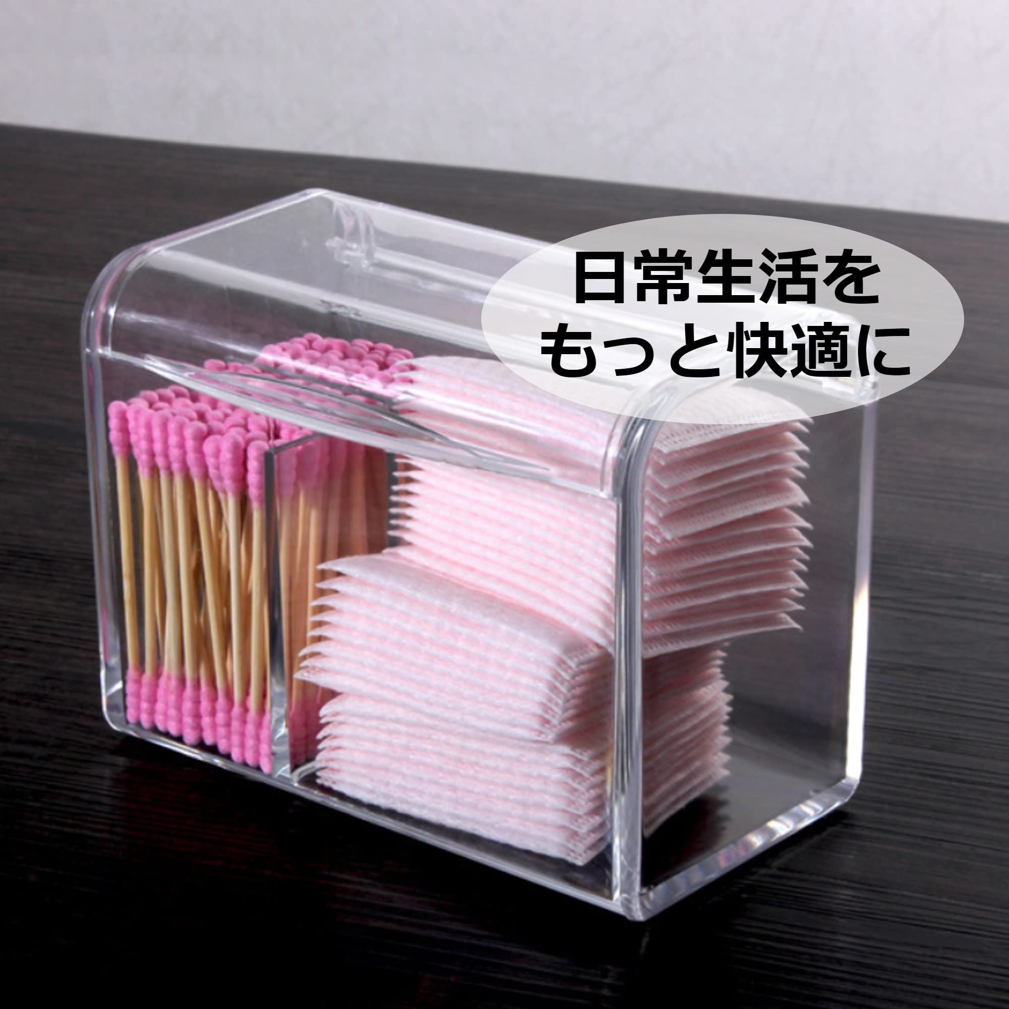Amazon.co.jp: Asdays 綿棒ケース コットンケース コスメ コットン入れ