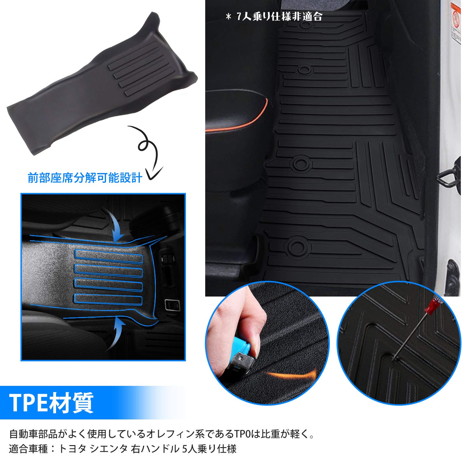 Amazon | Cartist シエンタ 170系 に適用 フロアマット 5人乗り専用 