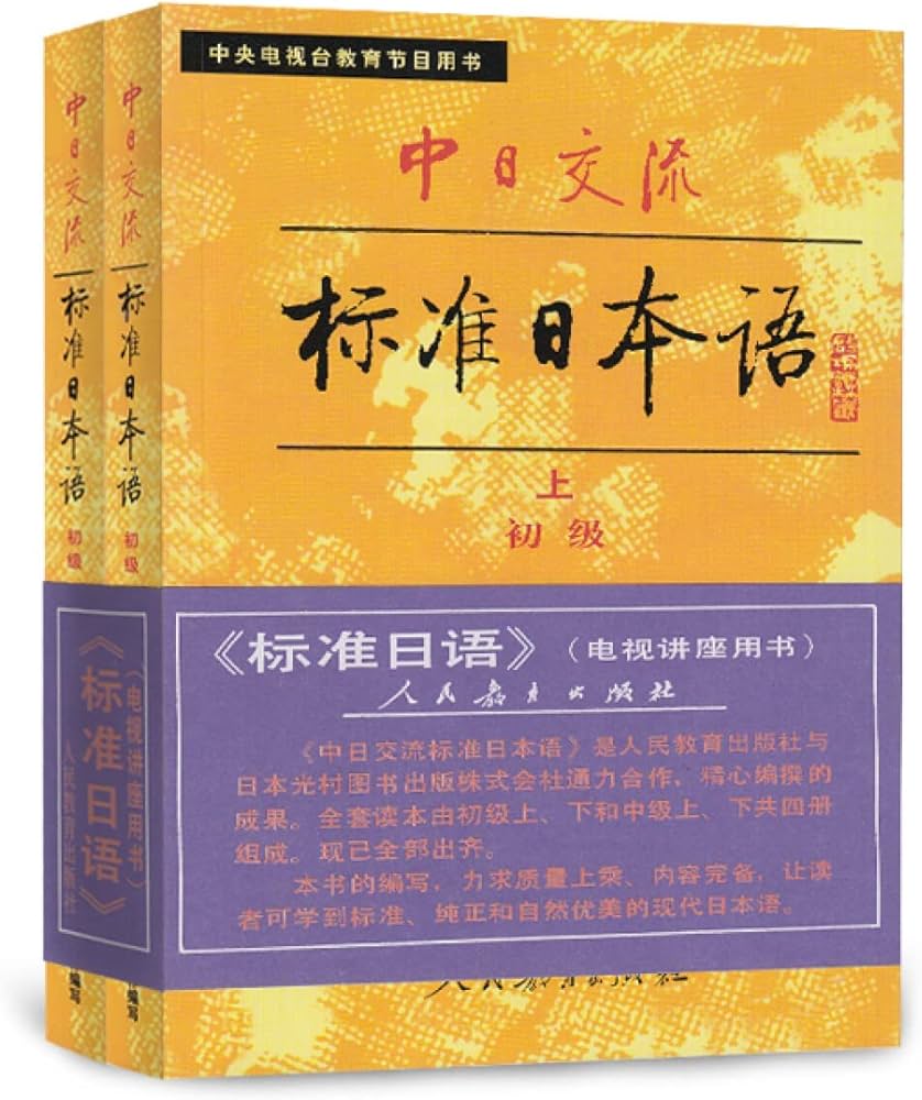 日本驾照中文书籍 日本驾照中文书籍