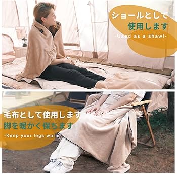 Amazon.co.jp: CAMDOOR【人工ダウン・30秒収納】寝袋 冬用 ダウン