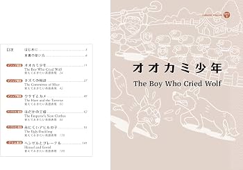 韓国語の絵本 CD付き　世界名作童話 65点 MP3 CD付 英語で楽しむ世界名作童話 English Masterpieces: Classic