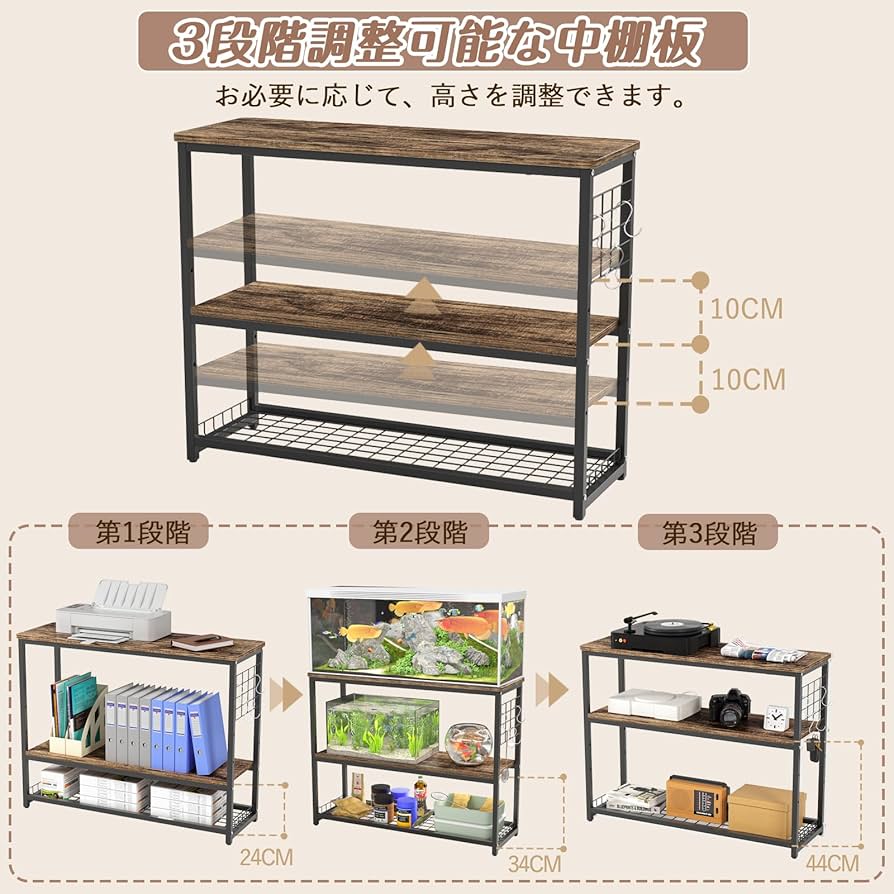 90㌢3段水槽台アングル台ステンレス