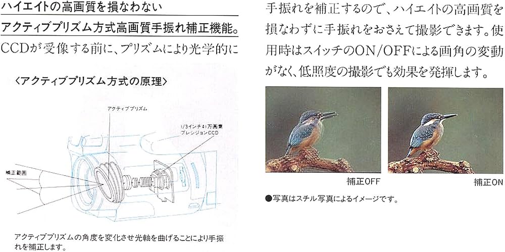 Amazon | SONY CCD-TR2000 ハンディカム Hi8ビデオカメラ | ビデオ