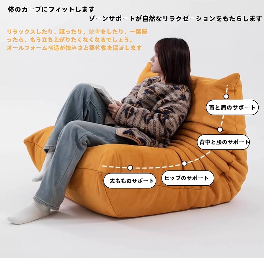 Amazon｜SolKin ソファ 一人掛け 怠惰な は トーゴ 一人用 チェア 椅子