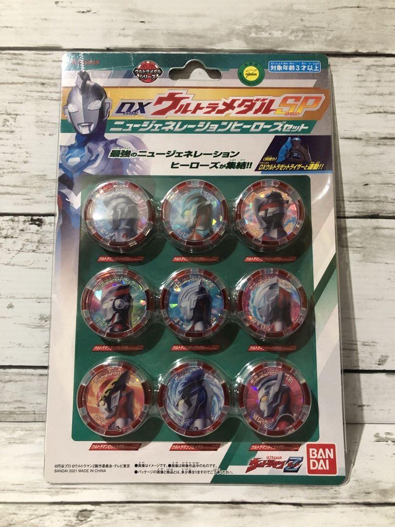 Amazon.co.jp: DXウルトラメダルSP ニュージェネレーションヒーローズ 