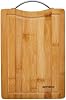 Karaca Owen Rectangle Large Bamboo Cutting Board