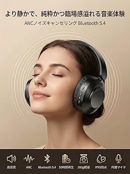 Amazon.co.jp: ヘッドホン bluetooth 【2026最新Bluetooth5.4