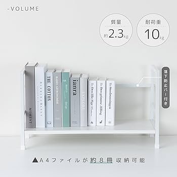 Amazon | 机上台ハイタイプ 幅59 高さ335mm 白 3段階 高さ調整 DSK08W Amazon | 机上台ハイタイプ 幅59 高さ335mm 白 3段階 高さ調整 DSK08W