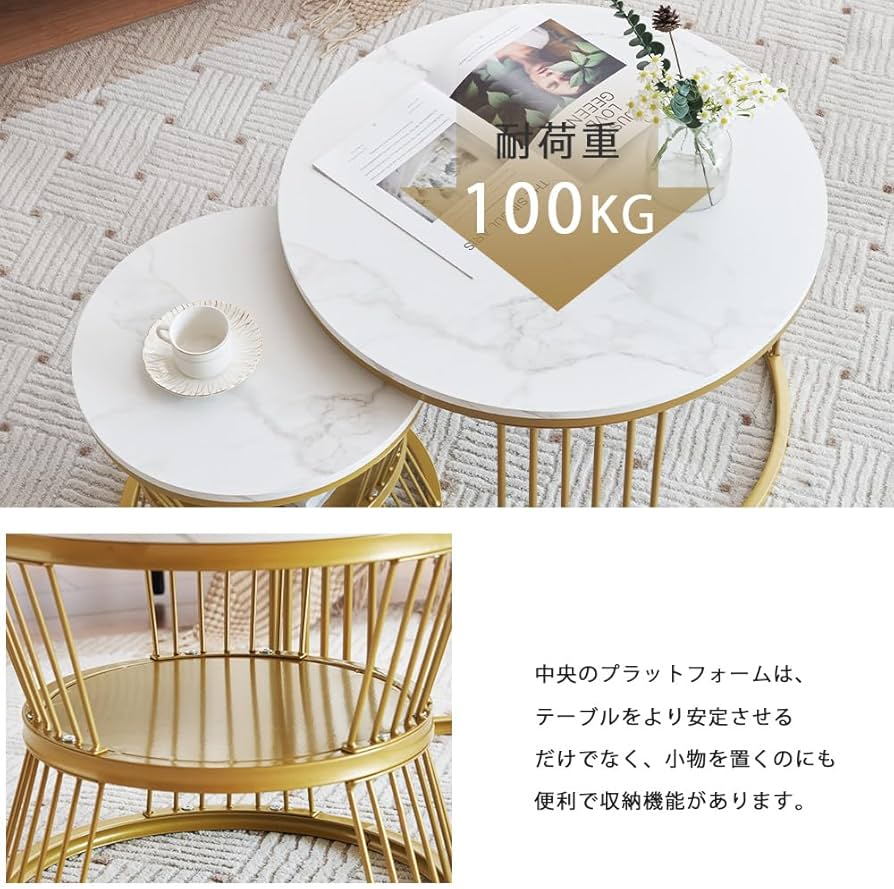 【在庫セール】オーエスジェイ(OSJ) センターテーブル ネストテーブル ローテ Amazon.co.jp: オーエスジェイ(OSJ) センターテーブル ネストテーブル