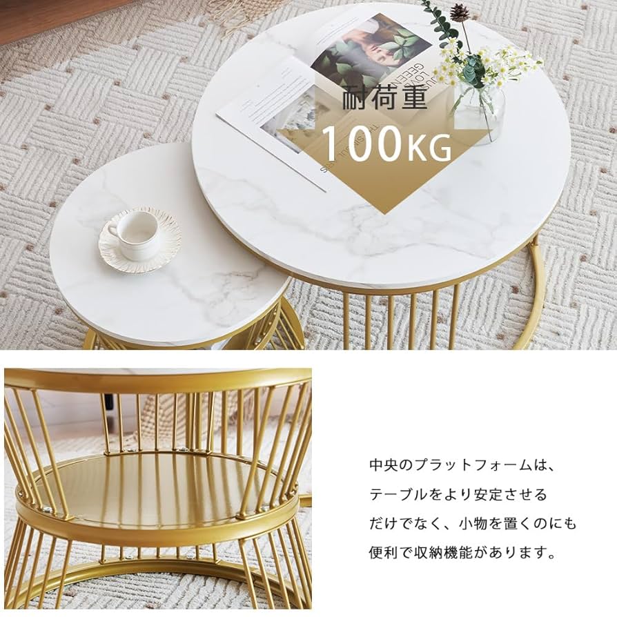 センターテーブル テーブル ローテーブル 大理石調 波紋 収納付き 2個セット Amazon.co.jp: ローテーブルセンターテーブル テーブル 大理石調