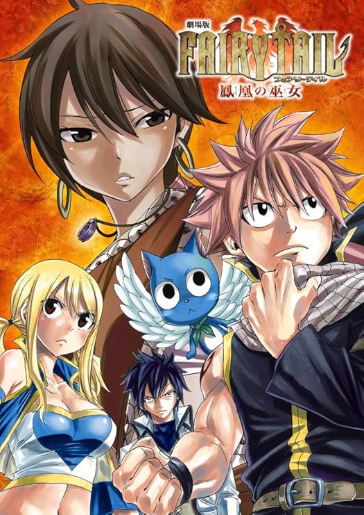 Amazon 劇場版 Fairy Tail 鳳凰の巫女 初回版 Blu Ray アニメ