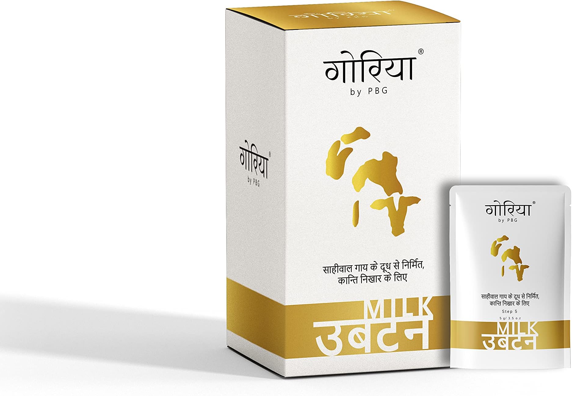 Milk Ubtan Chandan Face Pack Of 100 | 5 gm Sachets | Turmeric Remove Tanning and Acne Natural Glowing skin