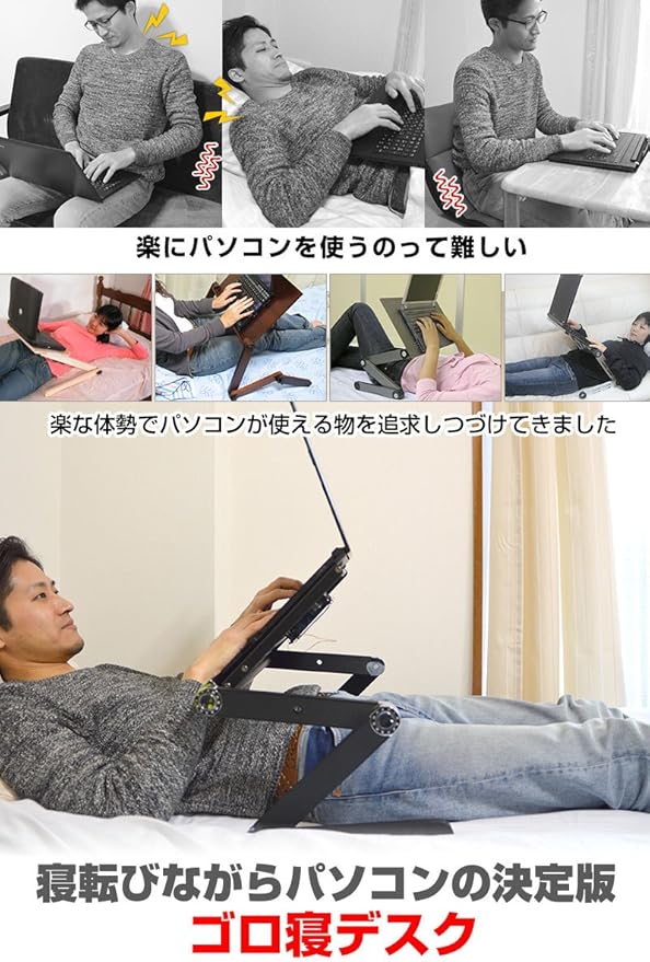 Amazon 復刻版 ゴロ寝デスク Gorodk17 背もたれ ゴロゴロ なまけもの 寝ながら サンコーレアモノショップ ラップデスク 通販