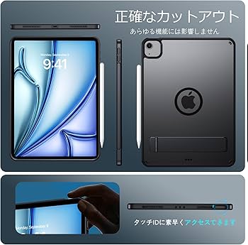 Amazon.co.jp: VENINGO iPad Air 11インチ ケース M4/M3/M2 (2026/2025