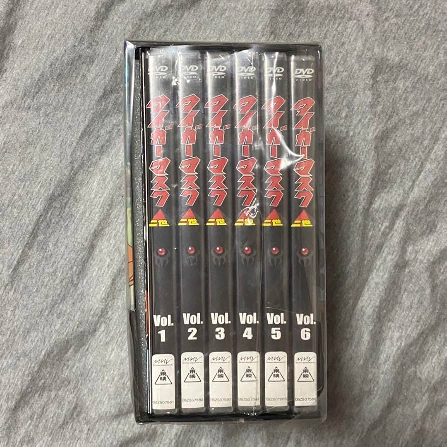 Amazon.co.jp: タイガーマスク二世 BOX 全集 : ドラッグストア