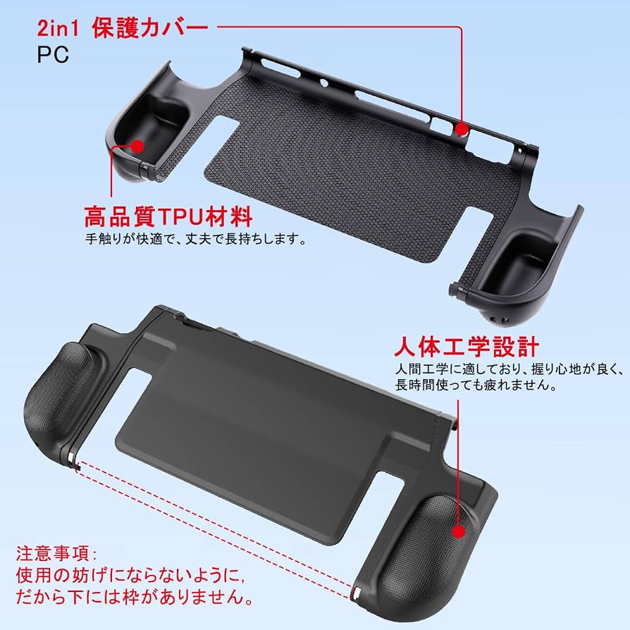 Amazon.co.jp: PRODELI For Switch 2 用 ケース (2025発売) スイッチ 2