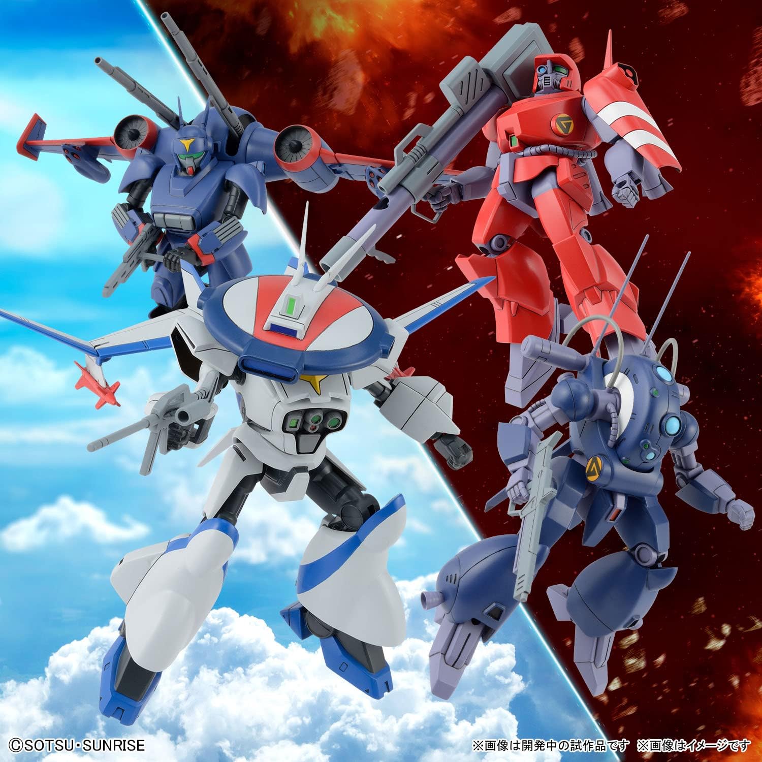 Bandai Hobby - Metal Armor Dragonar - (2593844) Dragonar Set 1 1/144 Model Kit