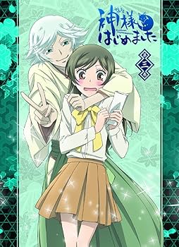 Amazon.co.jp: 神様はじめました (3) (スペシャル特典CD(巴衛 CV:立花