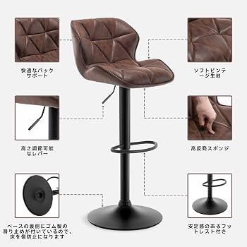 Amazon｜Danketuhlカウンターチェア 昇降式 バースツール 回転