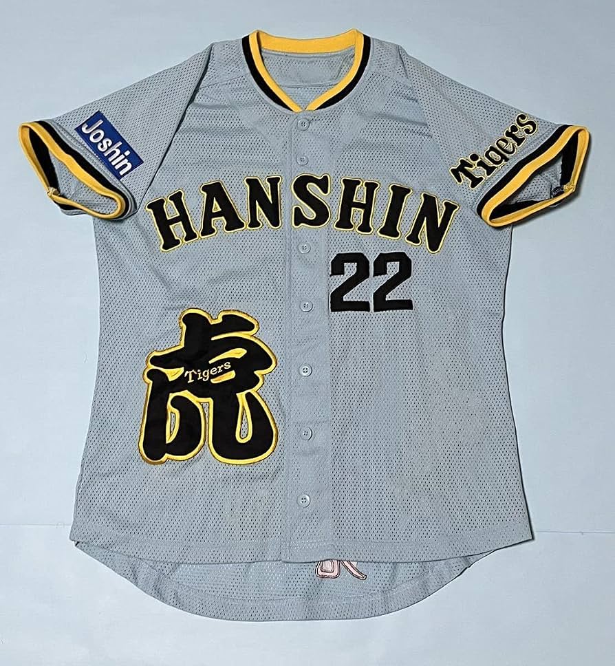 Amazon.co.jp: 阪神タイガース 藤川球児 投手 ユニフォーム 1979-1983 