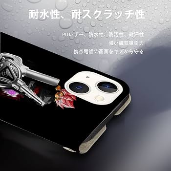Amazon.co.jp: ドラゴンボール スマホケース 手帳型 iphone11ケース