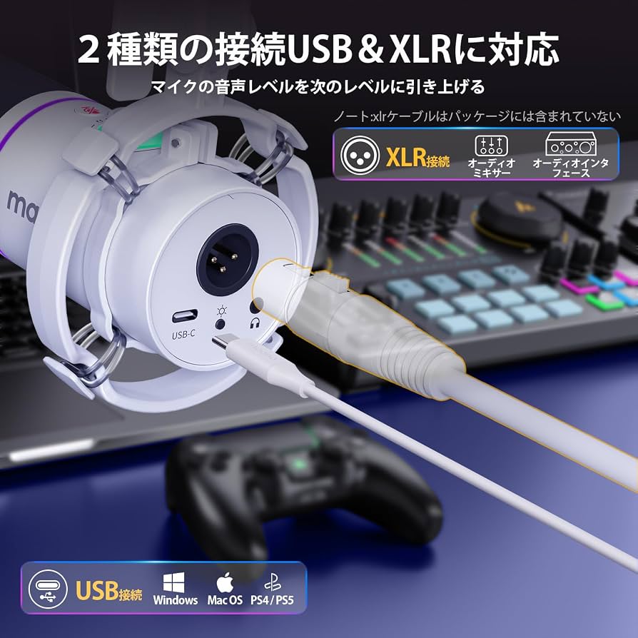 Amazon | MAONO ゲーミングマイク USB XLR接続 ダイナミックマイク