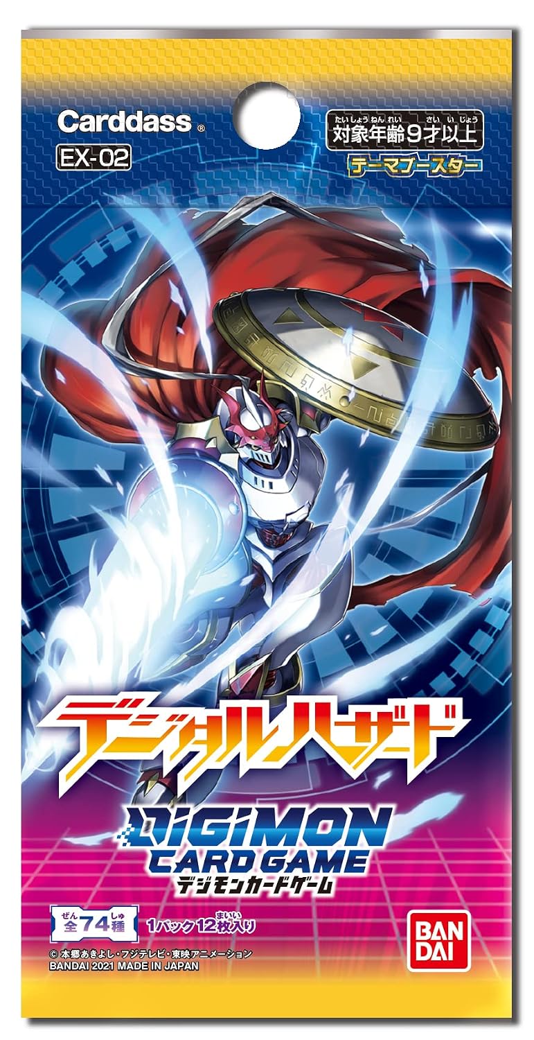 Bandai Digimon Juego de Cartas Tema Booster Digital Hazard EX-02 (Caja)