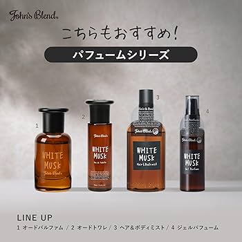 Amazon | ジョンズブレンド 車 芳香剤 ブラックムスク クリップ