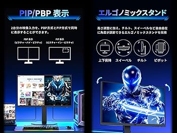 Amazon.co.jp: TITAN ARMY 24インチ 量子ドット MiniLED HDR1000nits