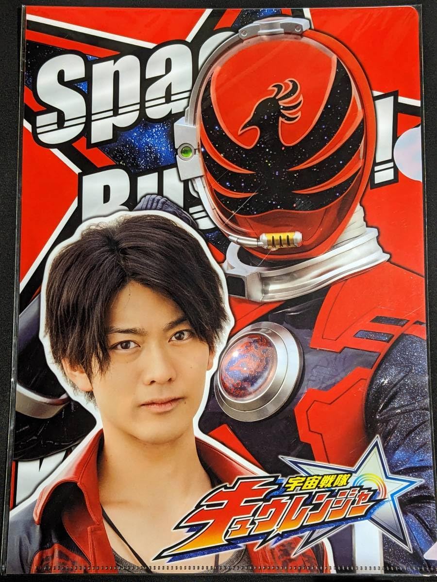 Amazon.co.jp: クリアファイル 特撮 宇宙戦隊キュウレンジャー