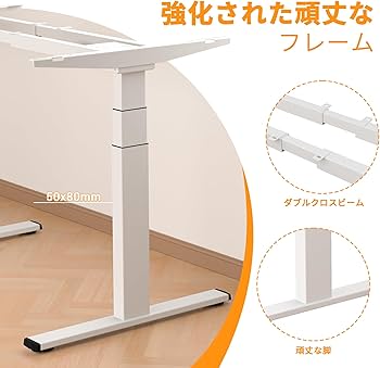Amazon | ERGOMAKER 電動昇降デスク デュアルモーター スタンディング