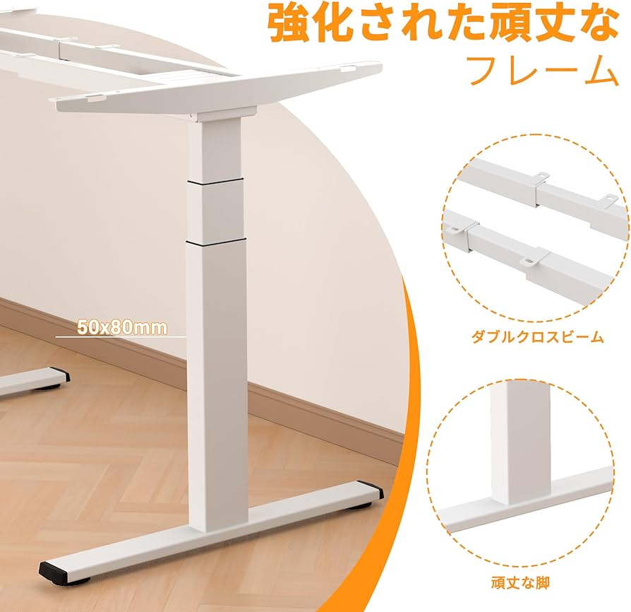 Amazon | ERGOMAKER 電動昇降デスク デュアルモーター スタンディング