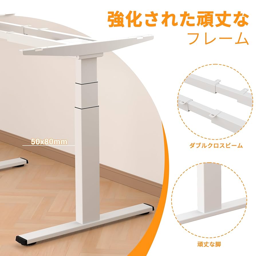 Amazon | ERGOMAKER 電動昇降デスク デュアルモーター