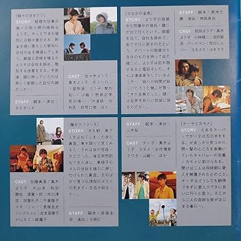 Amazon.co.jp: 「週間真木よう子」全3巻セット DVD 視聴済み