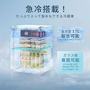 Amazon | SAMKYO 冷蔵庫 スリム 65L 幅44.4cm 小型 直冷式 右開き 1