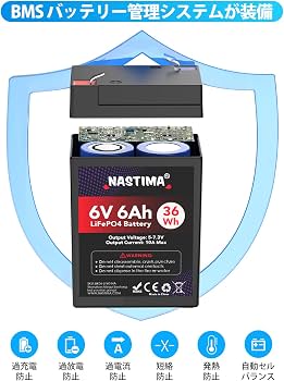 Amazon.co.jp: Nastima 6V 6Ah リン酸鉄リチウムイオンバッテリー 充電