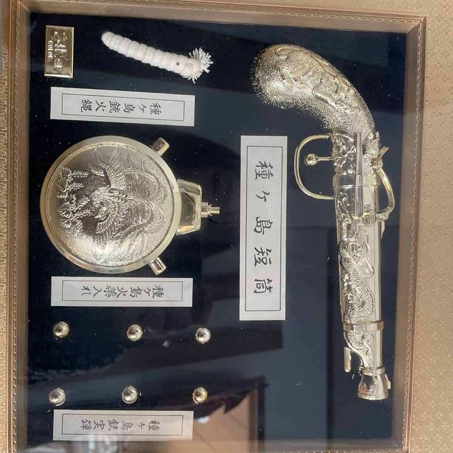種子島 種子島短筒 火縄銃短筒 リバートップ - コレクション