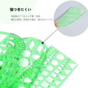 Amazon | Coehaopike 4点セット 定規 テンプレート 円定規 デザイン