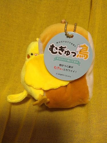 Amazon Co Jp むぎゅっ鳥 マスコットぬいぐるみ オカメインコ ラウンドワン 限定 おもちゃ Amazon Co Jp むぎゅっ鳥 マスコットぬいぐるみ オカメインコ ラウンドワン 限定 おもちゃ