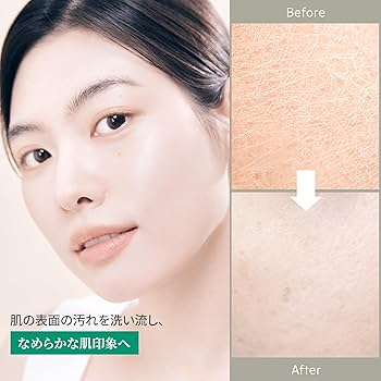 Amazon | 【skin signal】酵素洗顔 クレイ酵素クレンザー(70ml)｜酵素