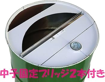 Amazon | ドラム横置きオープン焼却炉 | 二重ボディ二次燃焼ガス炭化