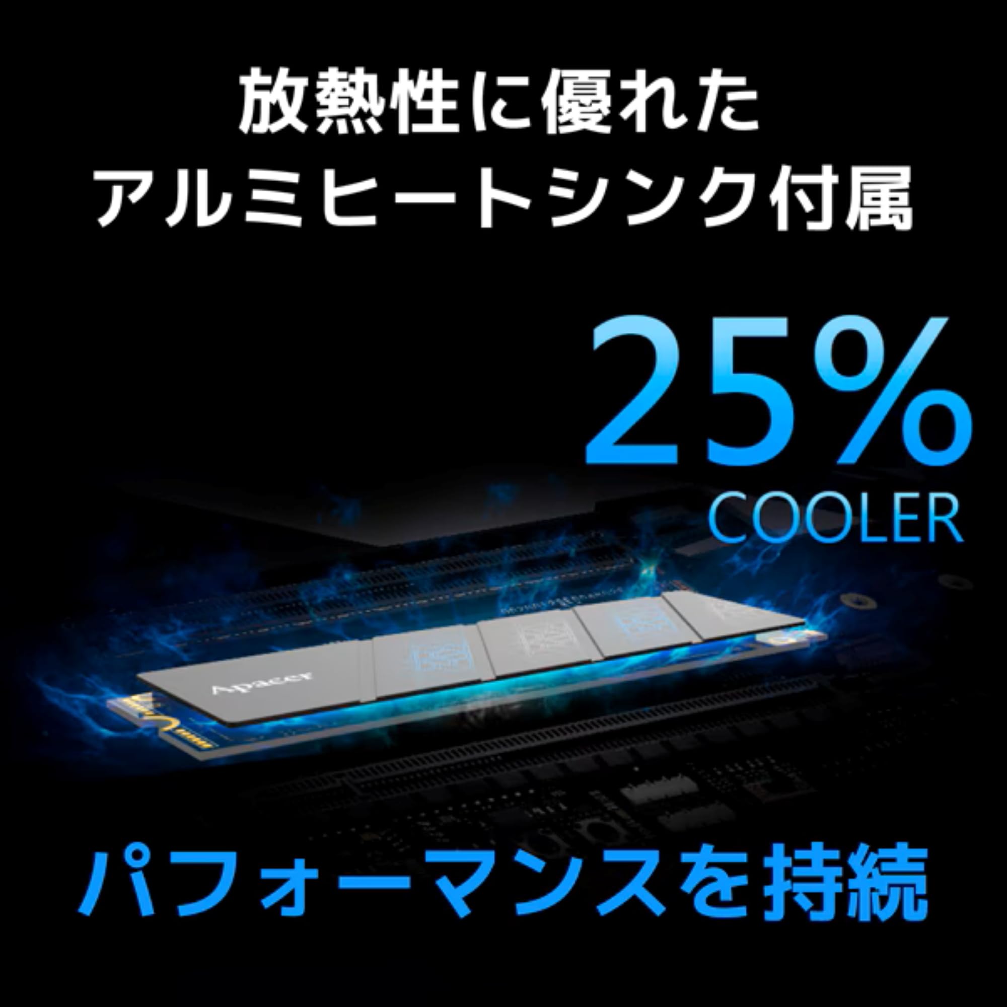 Amazon | Apacer SSD 内蔵 512GB M.2 2280 NVMe PCIe Gen3 x4