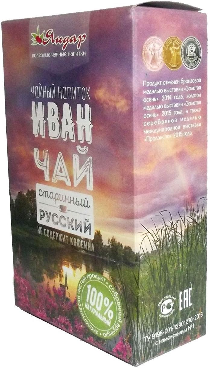 Fermented Ivan Tea 7oz/200g, Ivan Chai Chamerion angustifolium, Epilobium parviflorum, Russian Body Detox Willow-Herb, Blooming sally, Natural, Organic, Certified, NO Caffeine Herbal, Relaxation