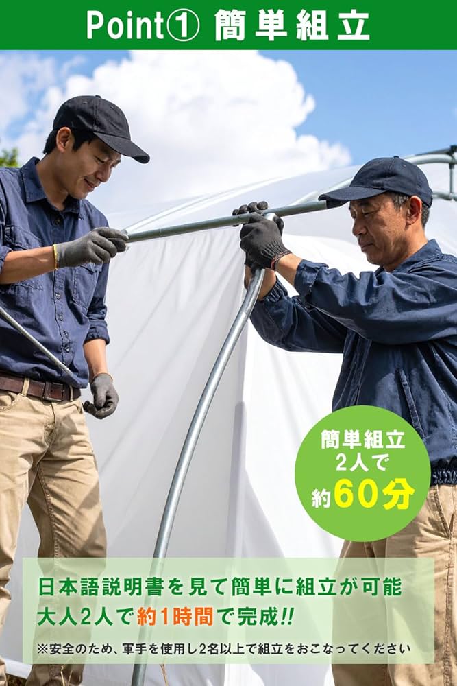 Amazon.co.jp: ビニールハウス 小型 家庭用 温室ビニールハウス 温室