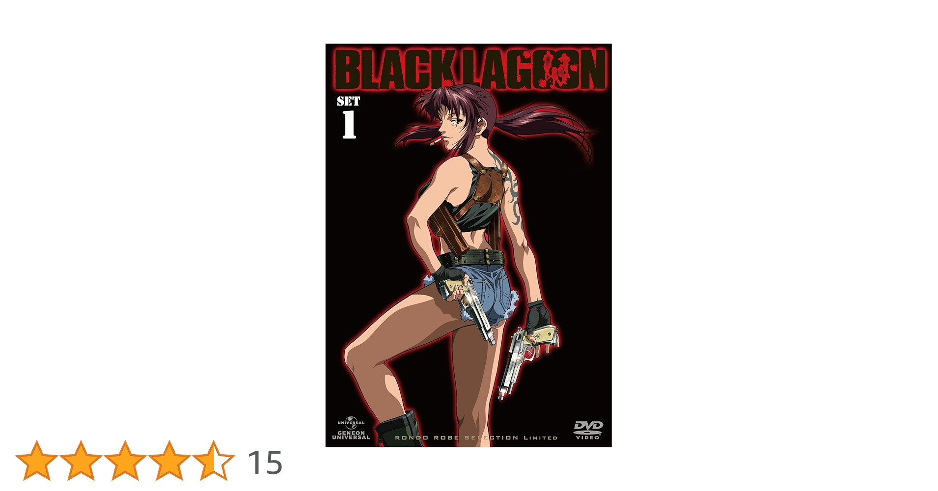 Amazon.co.jp: BLACK LAGOON SET1 〈期間限定生産〉 [DVD
