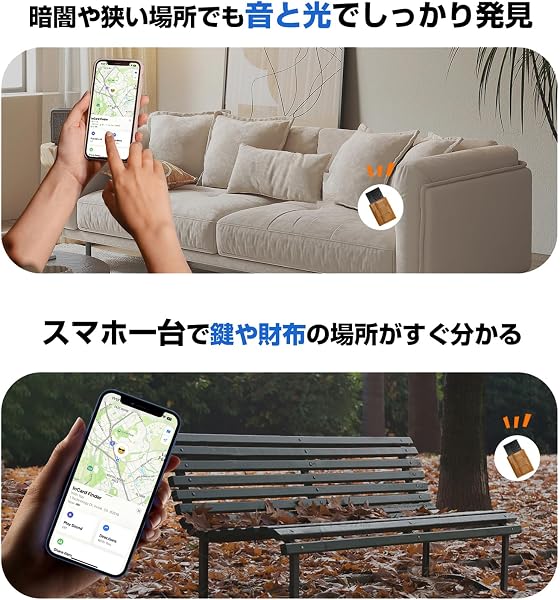 エアタグ【iOS・Android公式認証/米国製チップ/超薄1.6mm/最大10年使用】airtag カード gps 小型 apple エアタグ android gpsタグ 子供 財布 アップル スマートタグ アンドロイド 紛失防止タグ エアータグ gpsトラッカー 忘れ物防止 スマートトラッカー 鍵 車 盗難防止 高齢者 MFi・Google・技適認証 IP68防水 Dyoac - 4