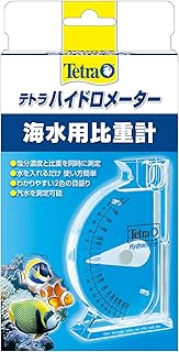 テトラ (Tetra) テトラ ハイドロメーター 比重計 人工海水