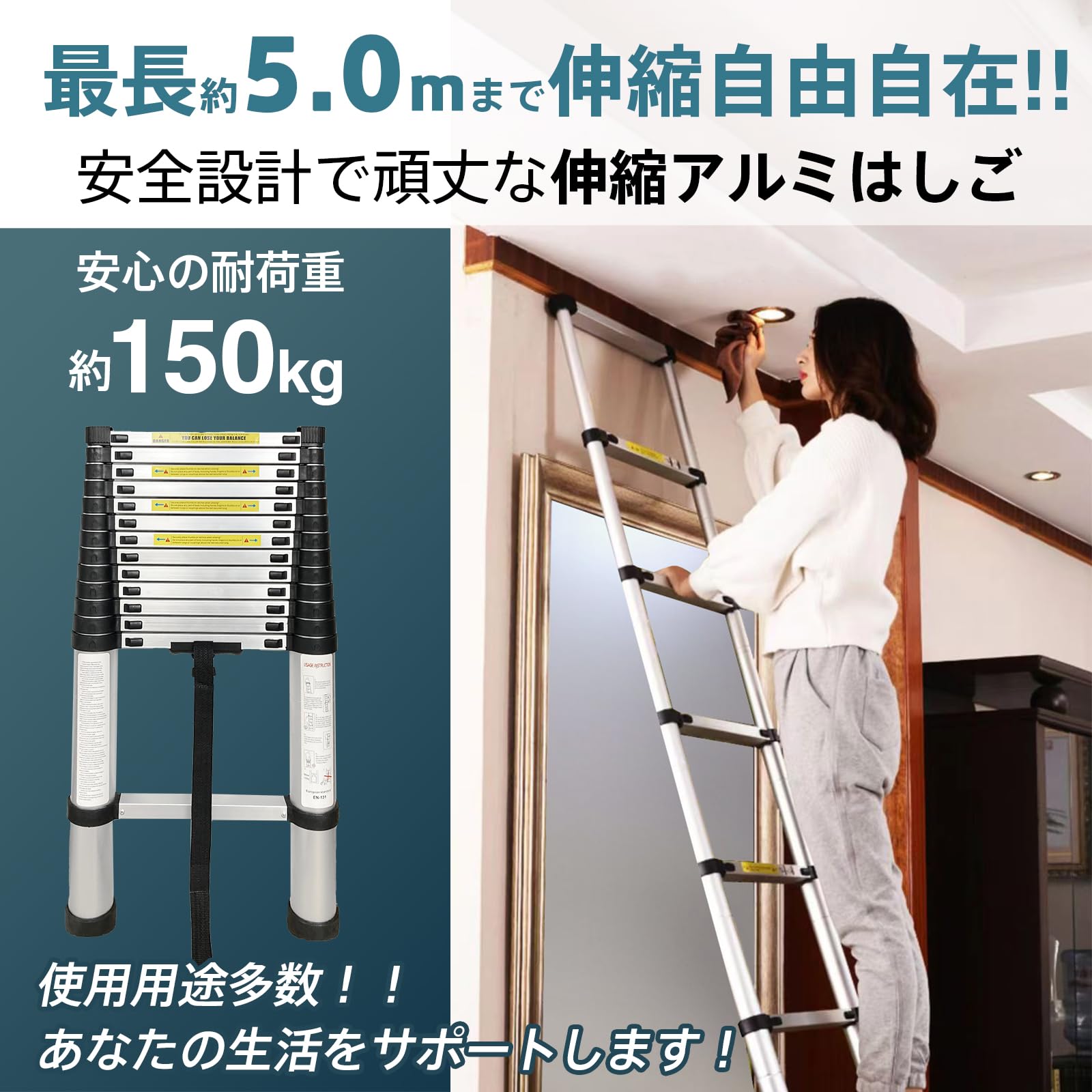 Amazon.co.jp: 雑貨の国のアリス 伸縮はしご スーパーラダー 5m アルミ 