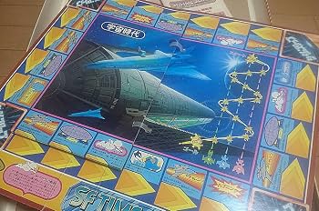 Amazon | 昭和50年代 SF エスエフ タイムスリップ ゲーム 1980年代